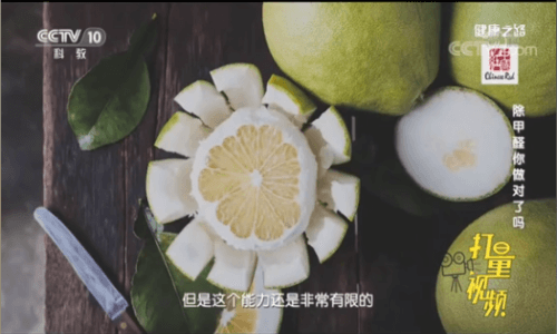央视科普：你敢相信，菠萝和柚子皮无法去除甲醛！-图9