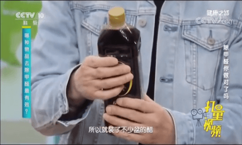 除醛科普：醋可以去除家里的甲醛吗？