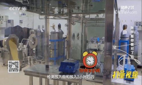 央视科普:醋能去除甲醛么?-图4