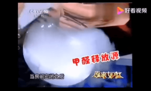 CCTV现场实验：通风能不能除甲醛-图4