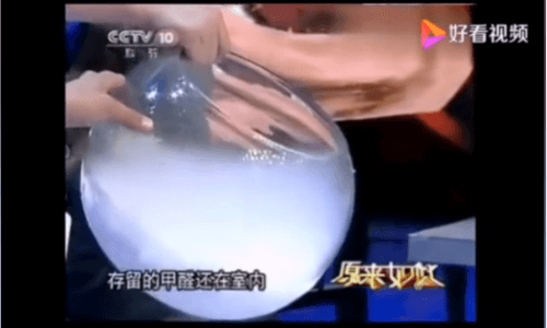 CCTV现场实验：通风能不能除甲醛-图2