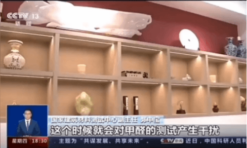 央视测试：甲醛检测试剂盒真的准确吗？-图3