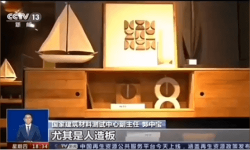 央视测试：甲醛检测试剂盒真的准确吗？-图6