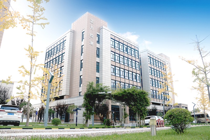 陕西正为环境检测股份有限公司